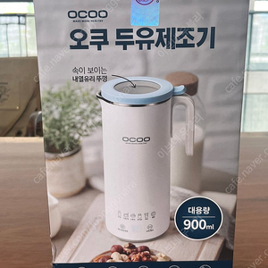 오쿠 두유 제조기 900ML 팝니당