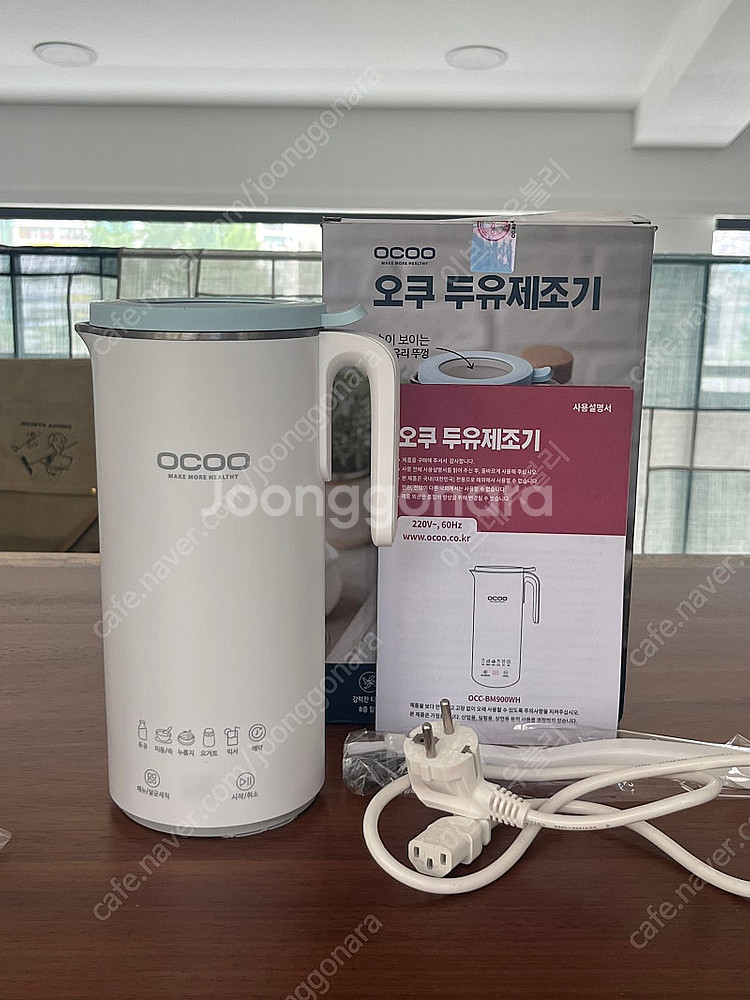 오쿠 두유 제조기 900ML 팝니당--3