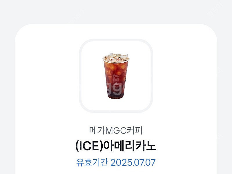 메가커피 아이스 아메리카노 1장--0