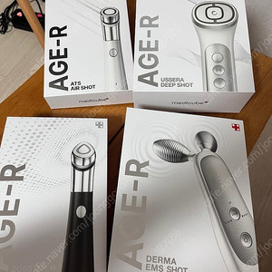 메디큐브 에이지알 풀세트