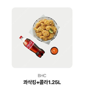 BHC 콰삭킹 + 콜라 1.25