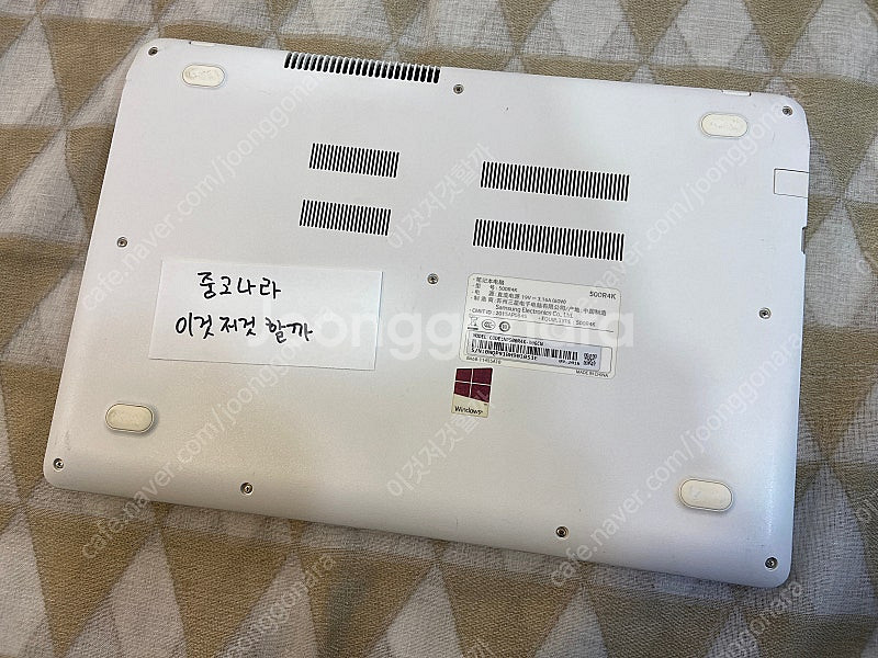 삼성 노트북 (NP500R4K-X06CN) 판매합니다.--1