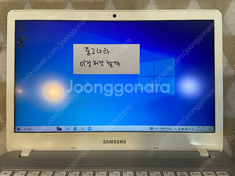 삼성 노트북 (NP500R4K-X06CN) 판매합니다.--3