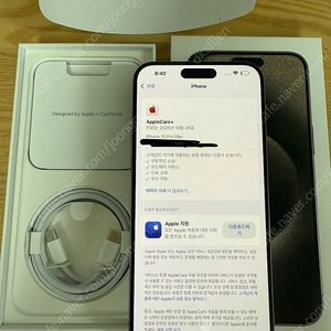 아이폰15PRO MAX 256GB 리퍼 미사용