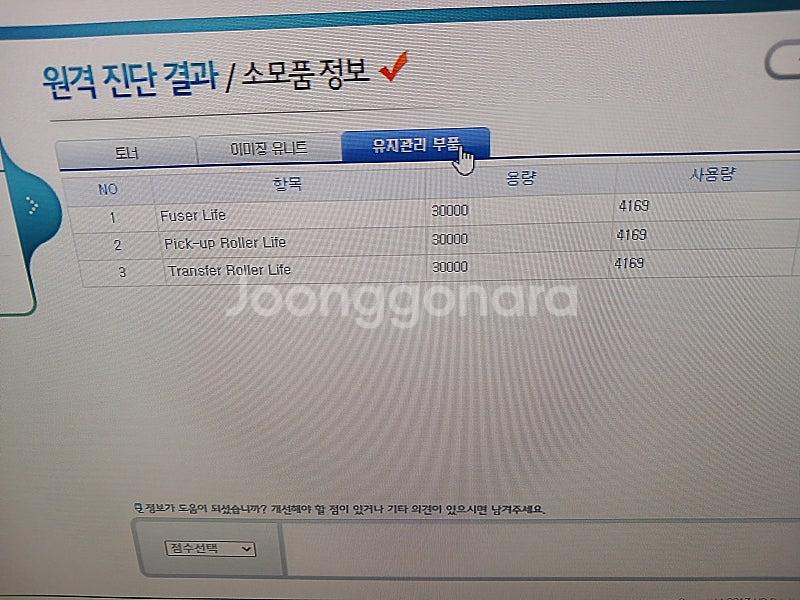 삼성 SL-M2027 흑백 레이저 프린터--5
