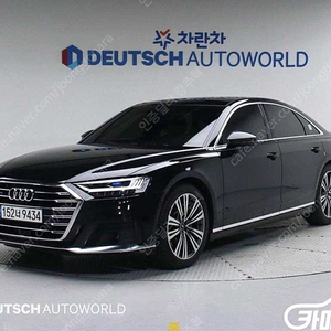 [아우디]A8 (D5) 50 TDI 콰트로 중고차중고차매입전액할부감사합니다