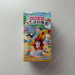 짱구 떡잎 유치원 리멘트 (훈이) 팝니다!