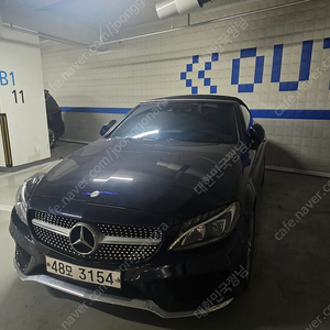 2017 C200 벤츠 카브리올레