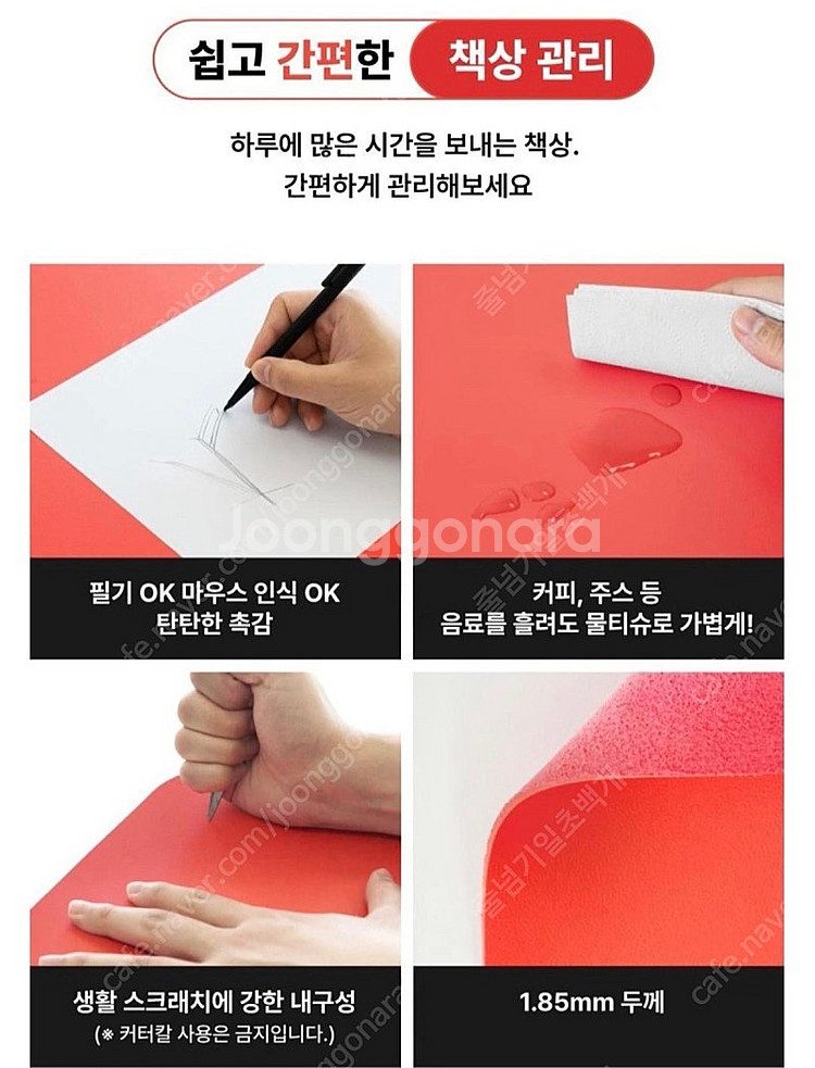 키보드 장패드(데스크 매트) 2장 판매--5