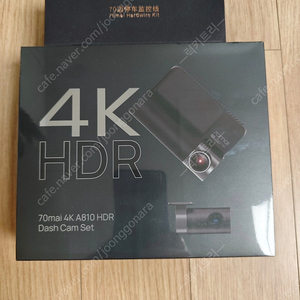 [미개봉/글로벌버전] 샤오미 70mai A810 4K 전/후방 2채널+상시전원 블랙박스 18만원에 팝니다.