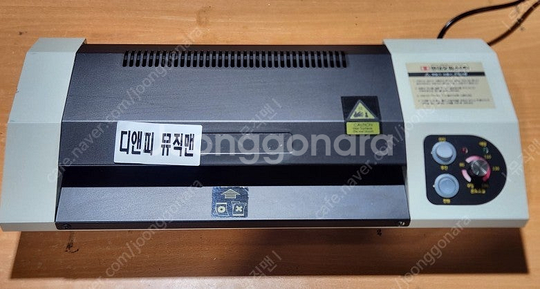 SK매직 공기청정기, 수동식 약포장기, 현대오피스 코팅...--5