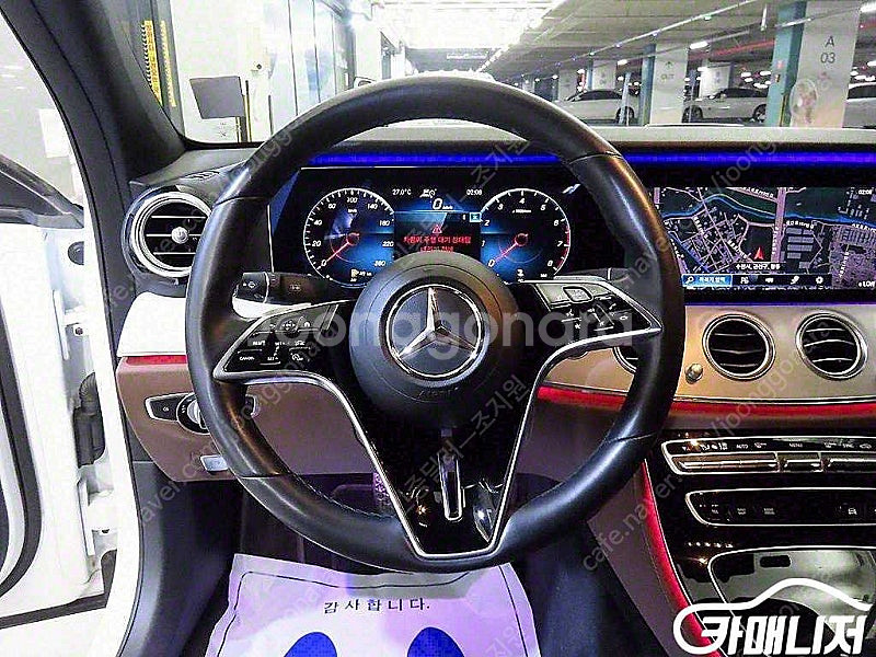 [벤츠]E-클래스 W213 E250 아방가르드 ★중고차...--8