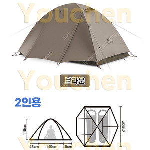 네이쳐하이크 백패킹 텐트 클라우드리버 미사용