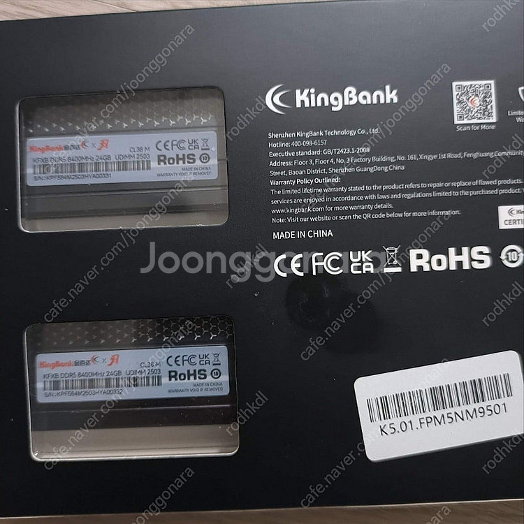 z690 apex 22년산 + 킹뱅크 8400 cl38...--2