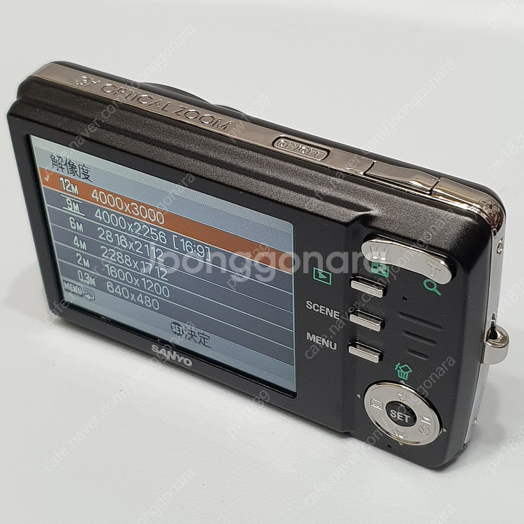 산요 빈티지 디카 DSC-X1260--4