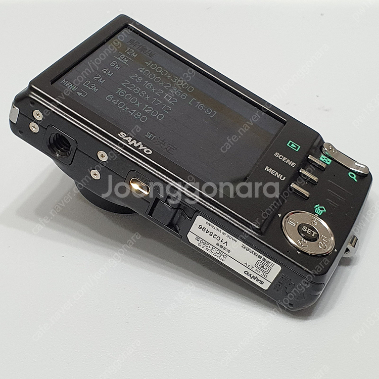 산요 빈티지 디카 DSC-X1260--5