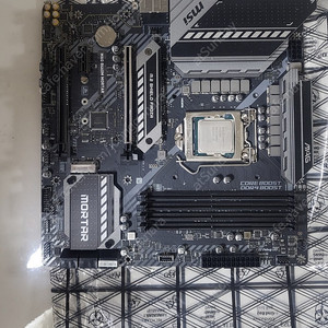 MSI B460M 박격포 메인보드