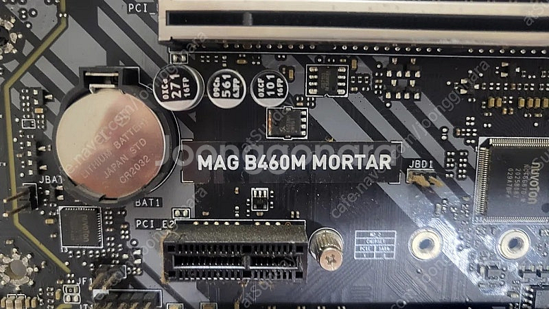 MSI B460M 박격포 메인보드--2