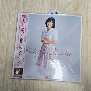 오카다 유키코 마리야의 송북, Mariya's Songbook 미개봉 LP