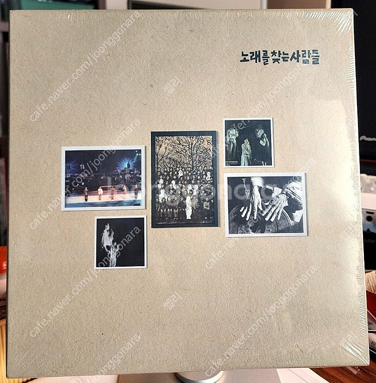 노래를 찾는 사람들 lp 박스세트 미개봉 (택배비 포함...--0