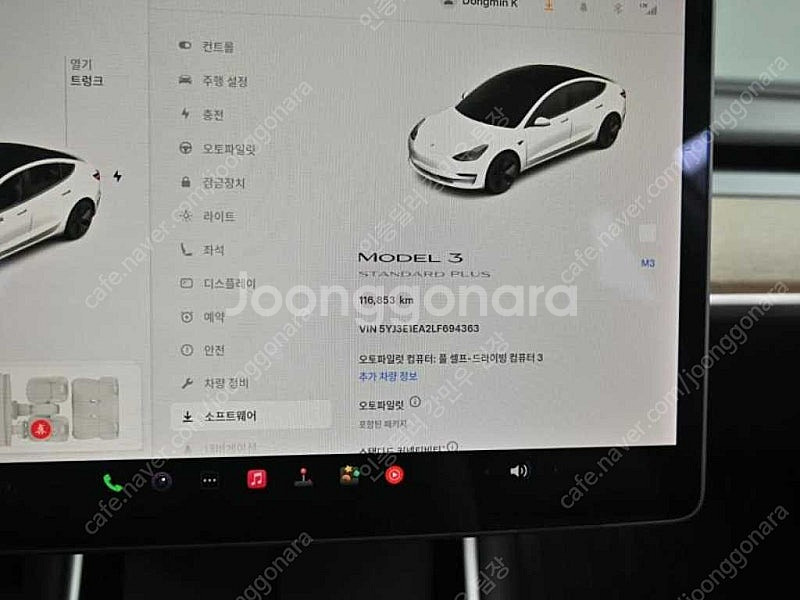 테슬라 모델 3 중고차 테슬라 모델3 중고차 흰색 20...--9