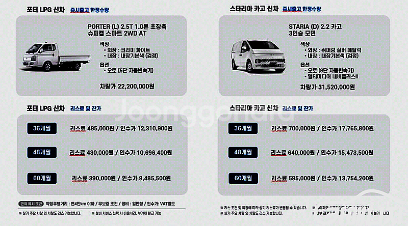 [카고]더뉴봉고3 1.0톤/킹캡/초장축 2023 년 중...--8