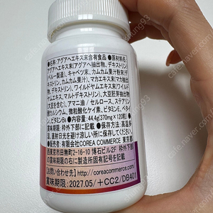 볼케이노볼륨 미개봉 새상품