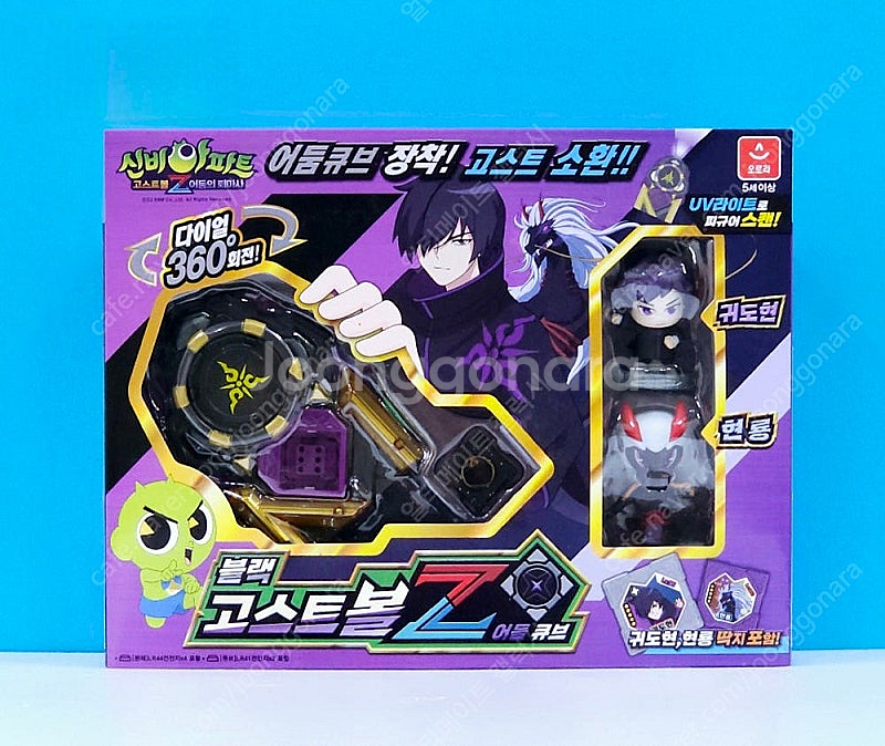 신비아파트 고스트볼Z 어둠큐브 귀도현버전 미개봉 판매합...--0