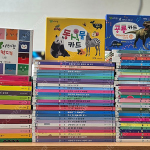 아람 그리스로마신화, 아람 자연이랑, 비룡소 그림동화 208권, 비룡소 사각사각 그림책, 만화로 보는 그리스로마신화 팝니다