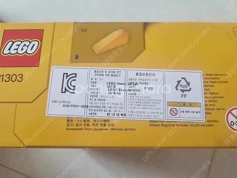 레고 월이--1