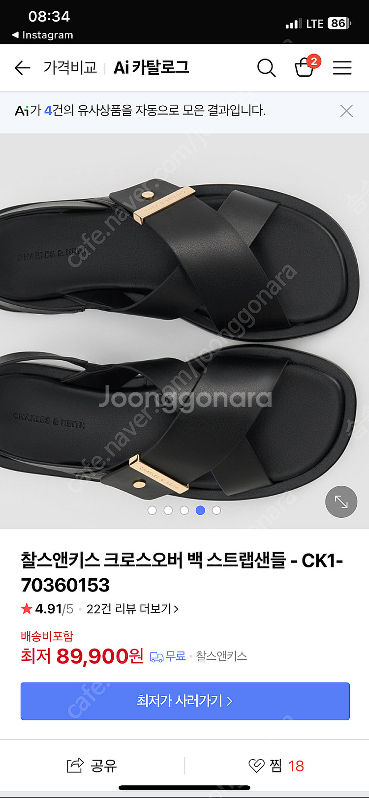 찰스앤키스 크로스오버 샌들 245 (아이보리색상)--2
