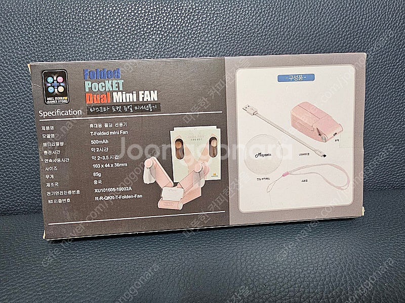 (미개봉)마스코타 포켓 듀얼 미니선풍기 새거--1