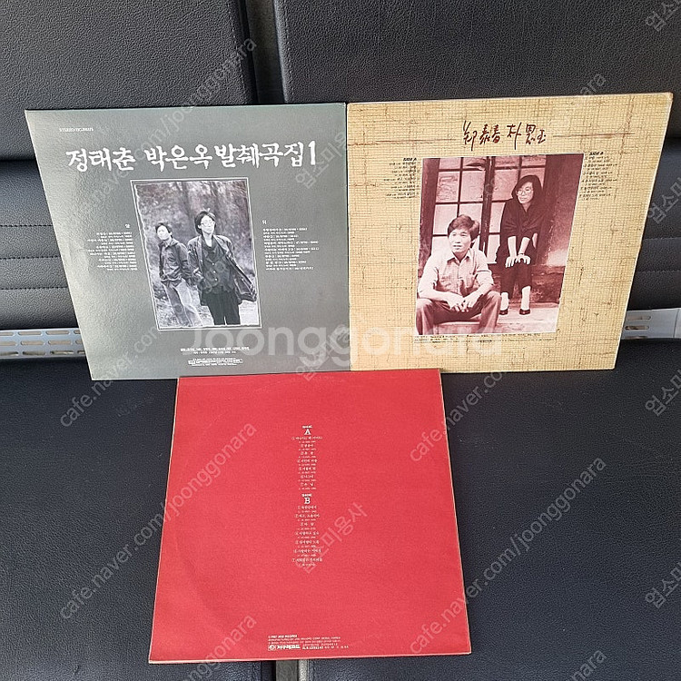 정태춘,박은옥 3장 LP.--1