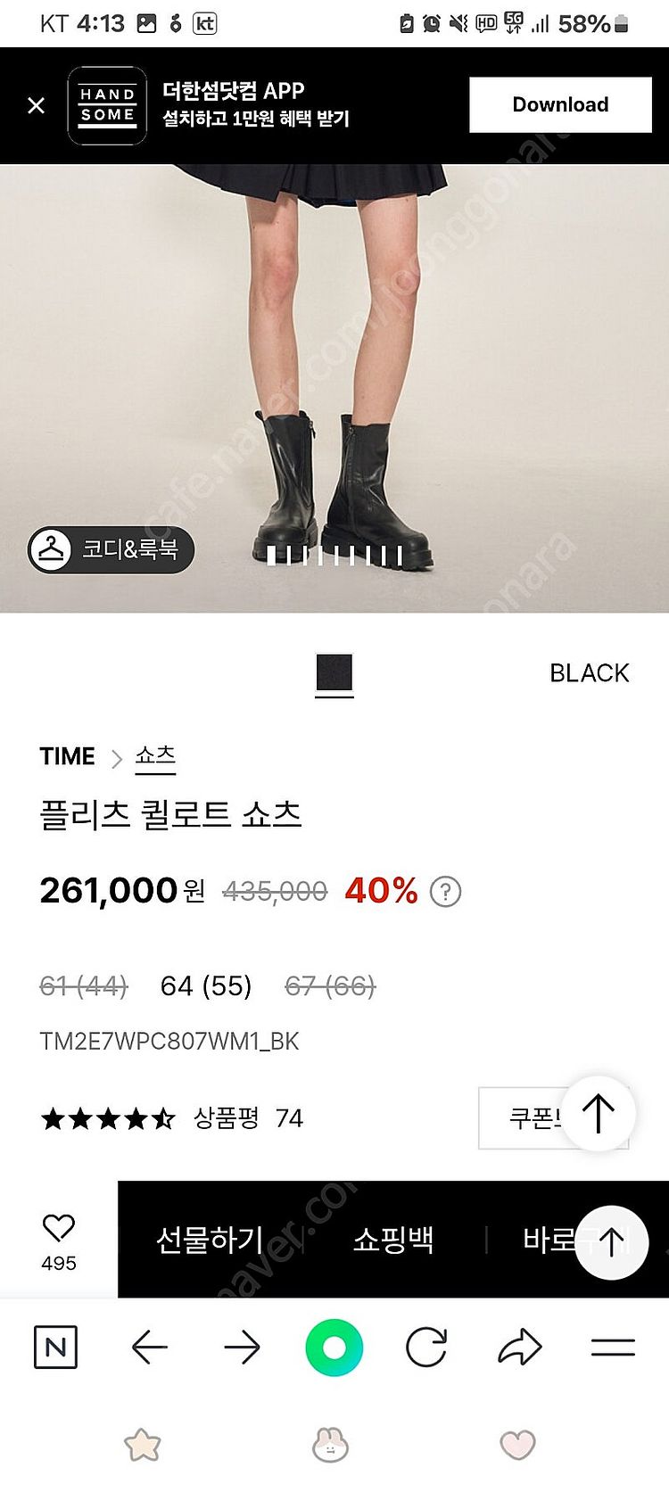 ((가격내림))타임 플리츠 퀼로트 쇼츠--5