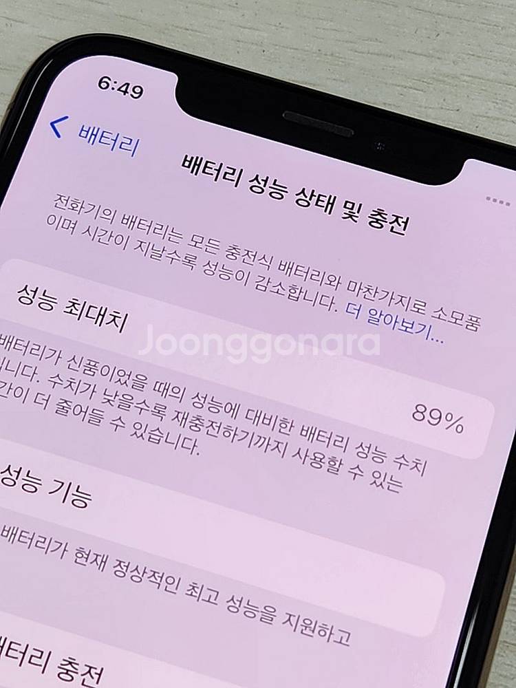 아이폰XS 골드색상 512용량 새상품컨디션 초S급 단말...--3