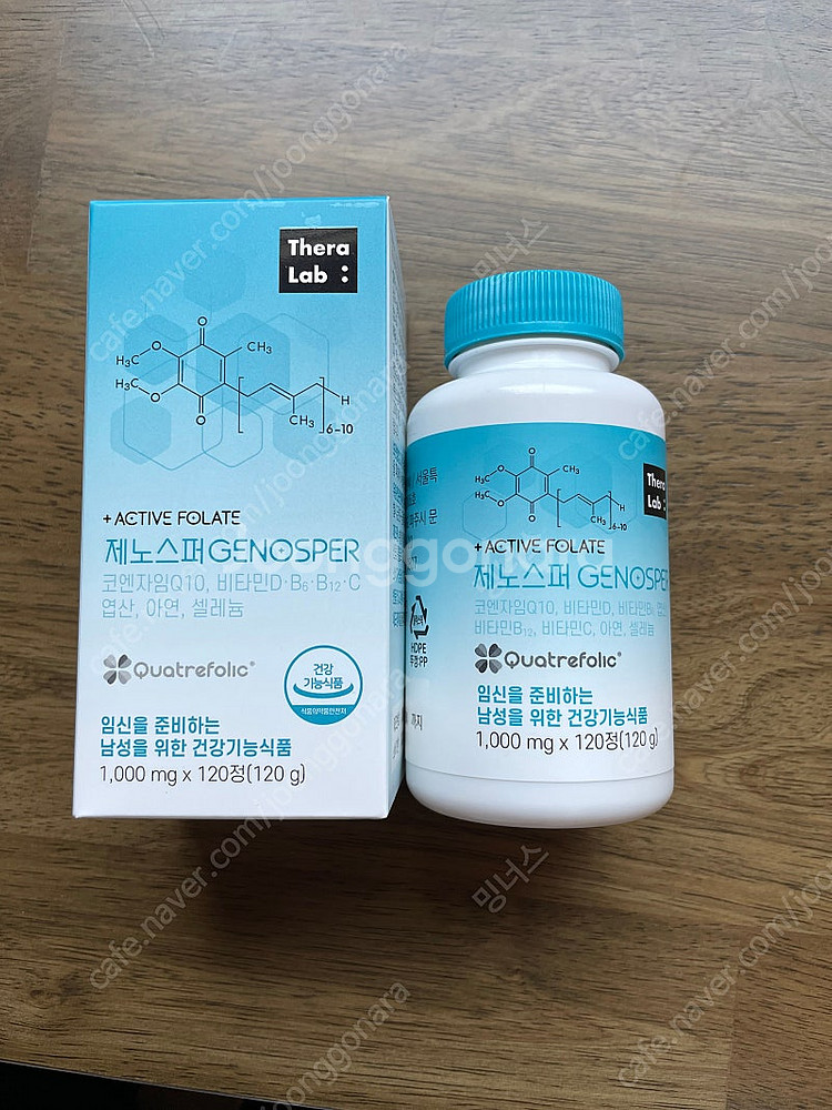 테라랩 제노스퍼 남성임신준비 영양제--0