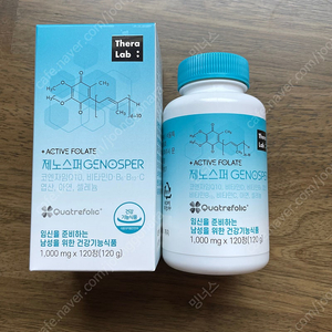 테라랩 제노스퍼 남성임신준비 영양제