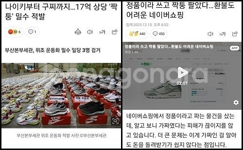 에어맥스97 닌텐도64 280(실 275)​​--1