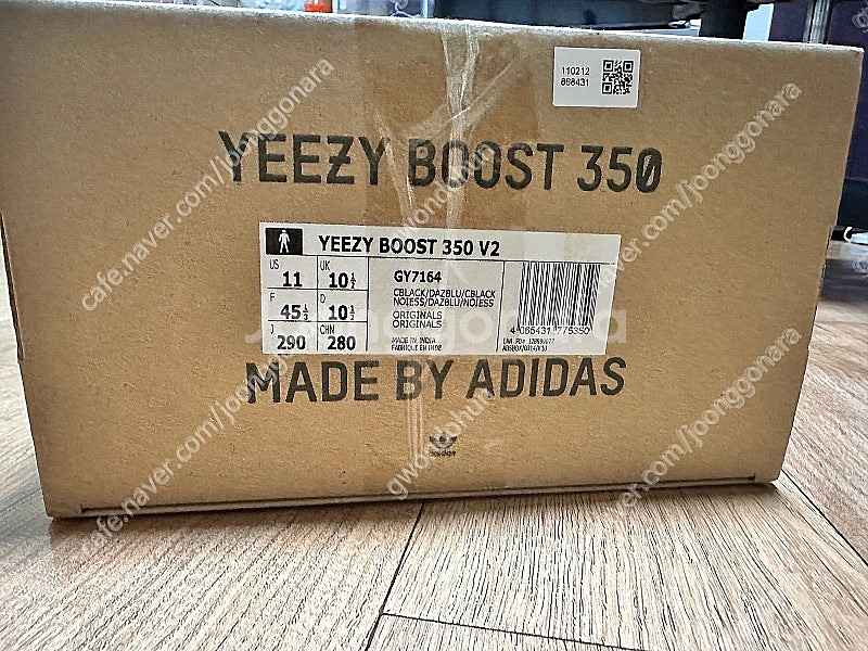 이지 부스트 350 V2 다즐링 블루 판매합니다.--3