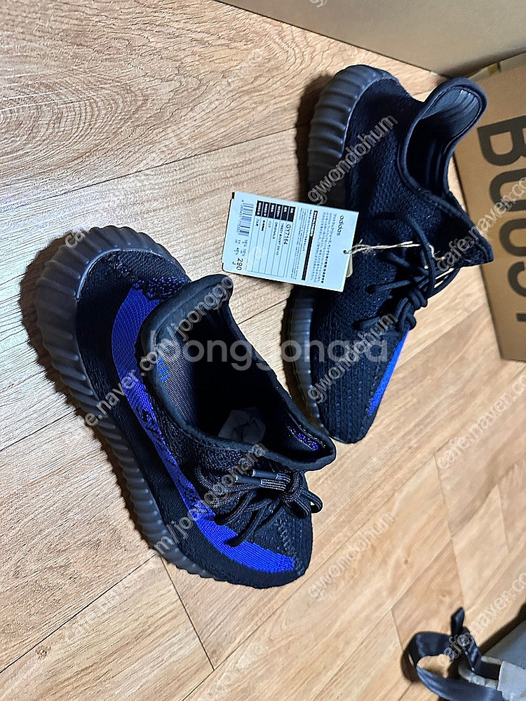 이지 부스트 350 V2 다즐링 블루 판매합니다.--8