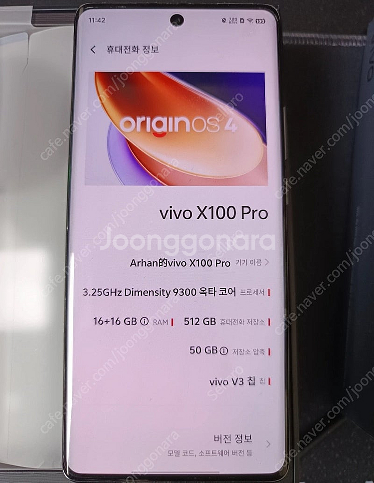 비보 Vivo X100 Pro 16/512 블랙--0