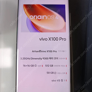 비보 Vivo X100 Pro 16/512 블랙