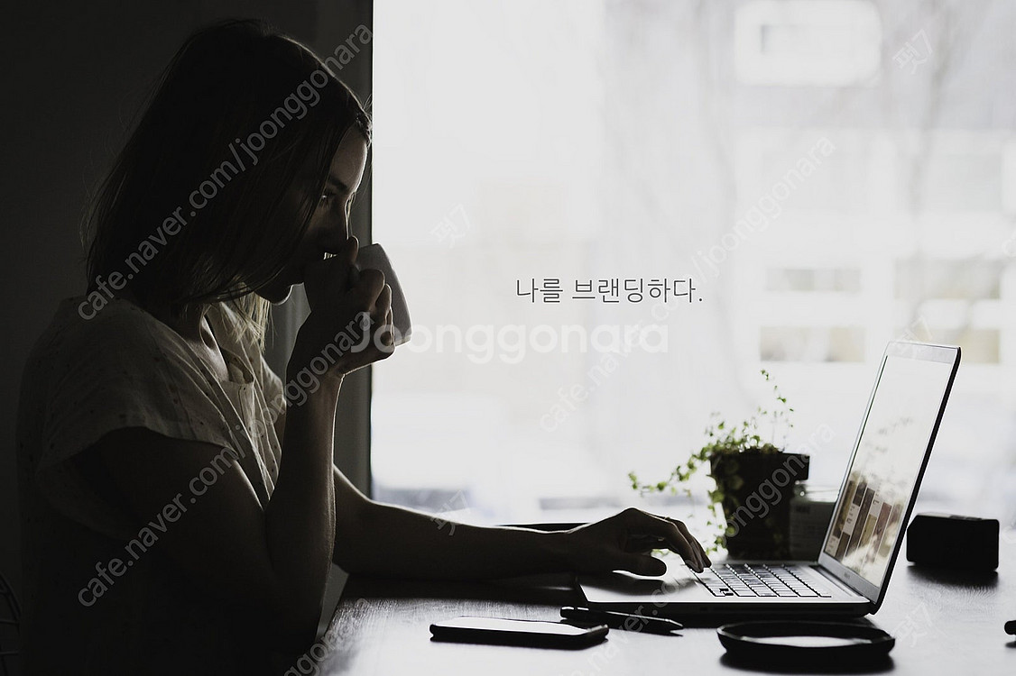 간호사 자소서 전문 대필 첨삭 서비스 소개해요. (자기...--3