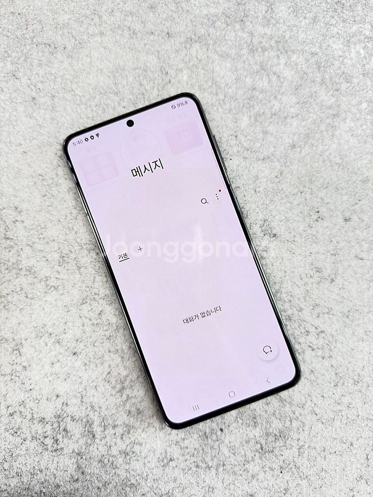 갤럭시S21 블랙 256G 미파손 깨끗한A급 가성비 단...--4