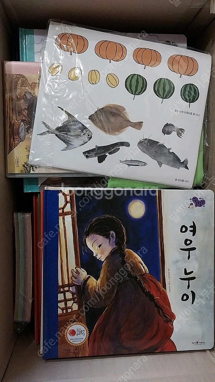 이야기꽃할망 팔아요--0