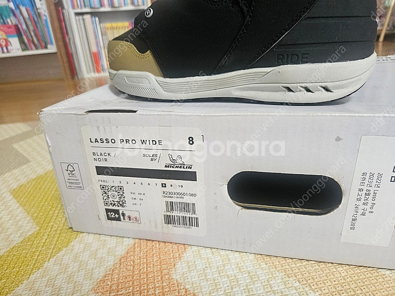 2324 라이드 라쏘 프로 와이즈 260--0