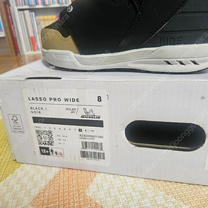 2324 라이드 라쏘 프로 와이즈 260