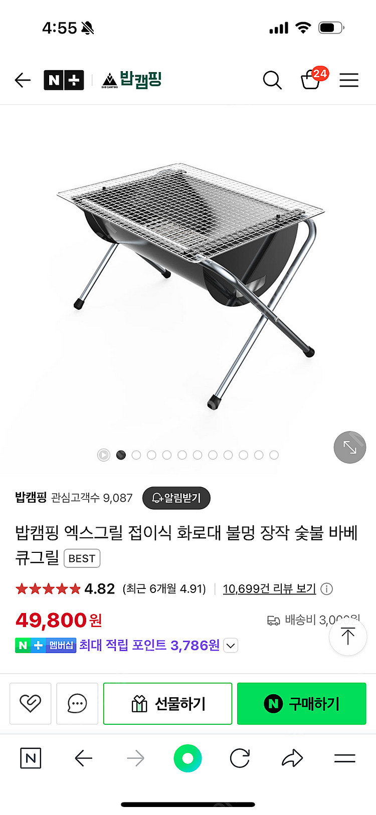 마운트리버 우드롤 캠핑 식탁 & 밥캠핑 엑스그릴 접이식...--3