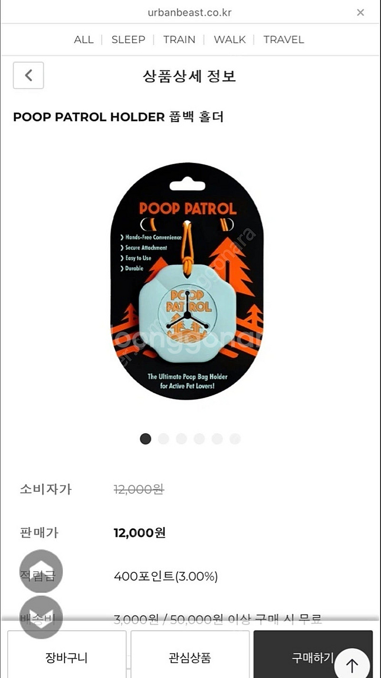 어반비스트 레인저백 강아지 이동가방--2