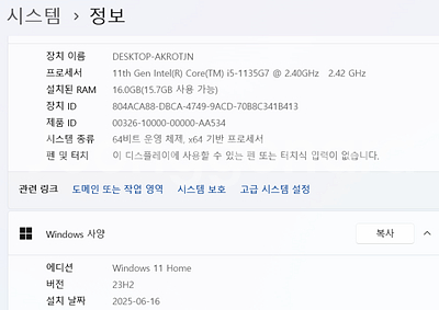 [Battery 100%] 삼성전자 갤럭시북 이온2 팝...--5